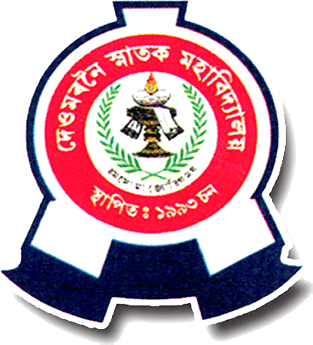 Deomornoi Degree College Logo